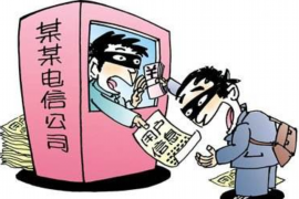 内黄专业要账公司如何查找老赖？